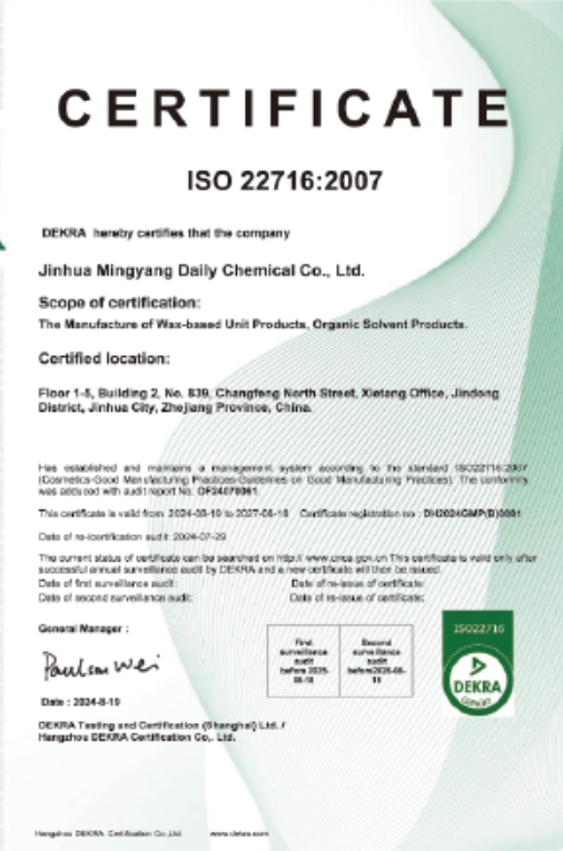 ISO 22716