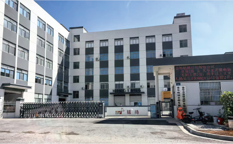 Mingyang Factory